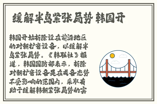 对着摄像头做好不好