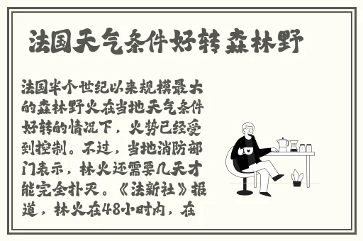 粗暴 交videos乱叫HD