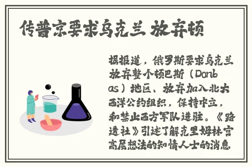 女儿的朋友中字头2简介